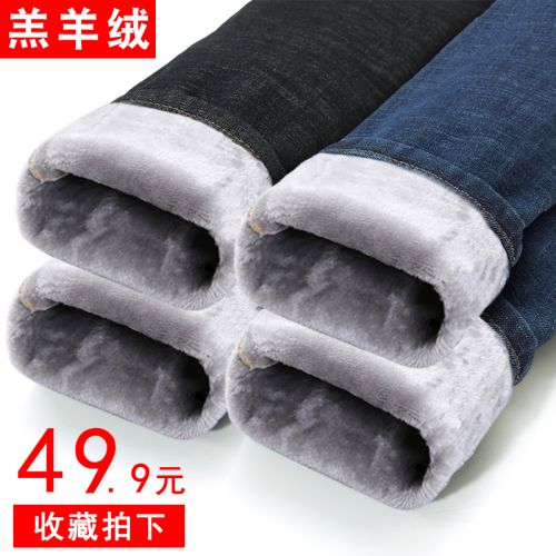 Jean femme SHANG HAO - Ref 3191392
