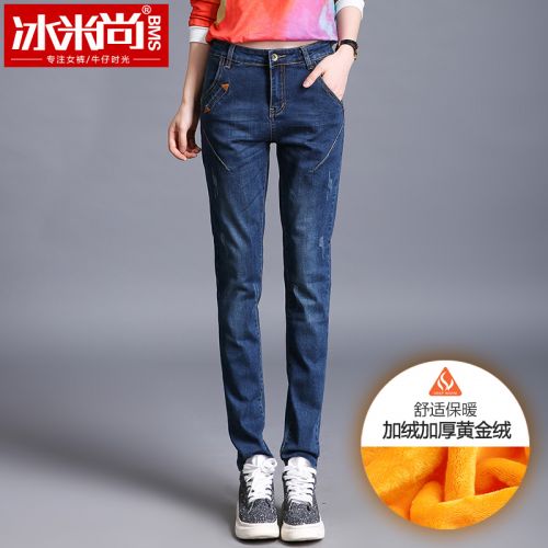 Jean femme BINMISHANG - Ref 3191393