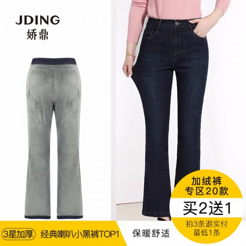 Jean femme JDING - Ref 3191397