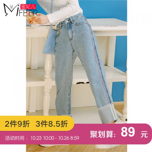 Jean femme - Ref 3191404