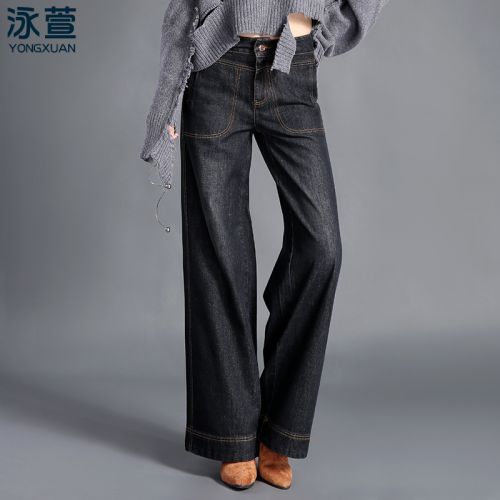 Jean femme - Ref 3191409