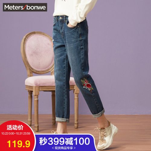 Jean femme METERS BONWE METERSBONWE - Ref 3191412