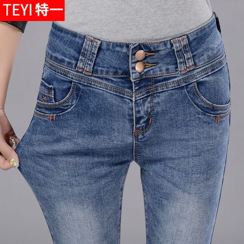 Jean femme - Ref 3191421