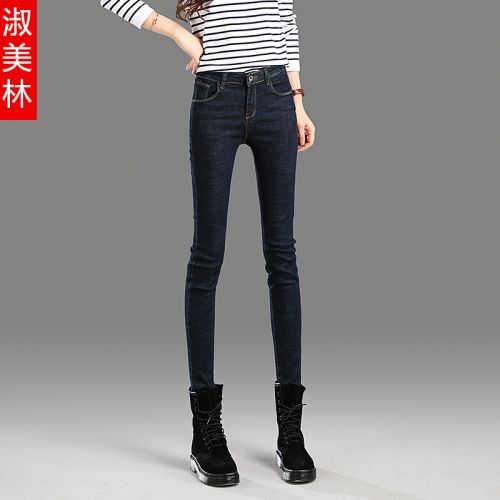 Jean femme - Ref 3191424