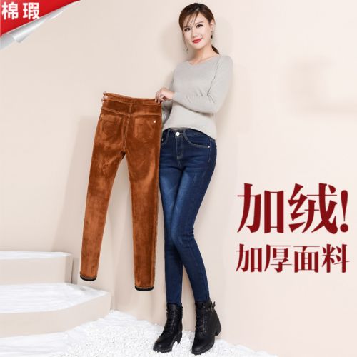 Jean femme PUCERON DU COTON - Ref 3191432