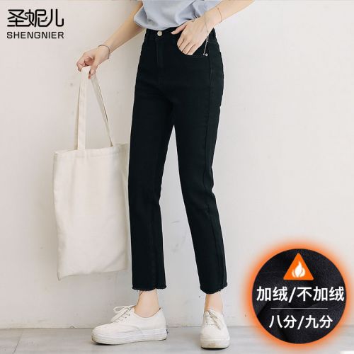 Jean femme - Ref 3191434