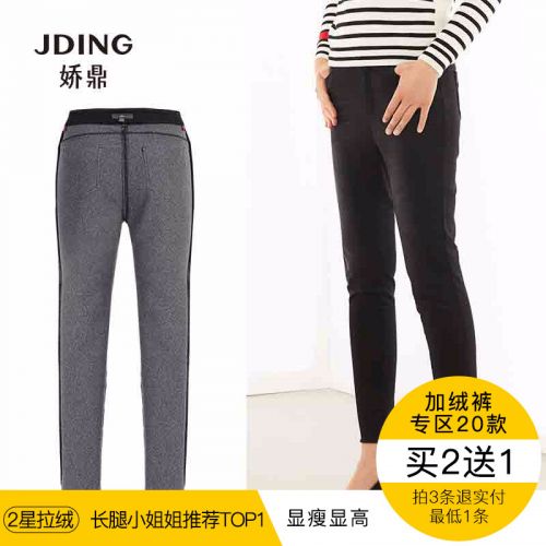 Jean femme JDING - Ref 3191436