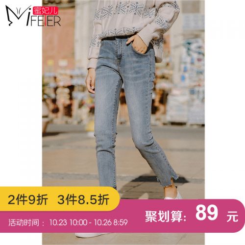 Jean femme - Ref 3191437
