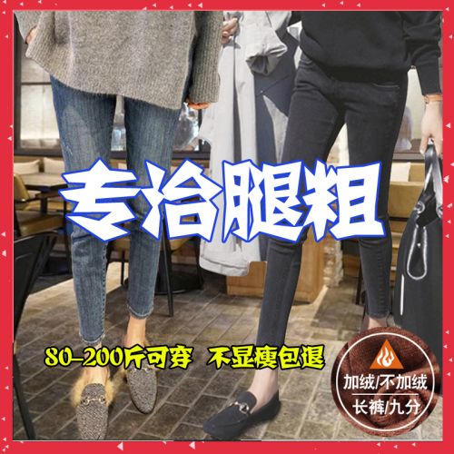 Jean femme IEEMK - Ref 3191444