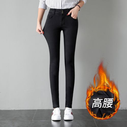 Jean femme PETITE AMIE - Ref 3191446