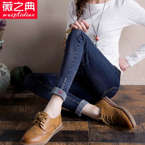 Jean femme - Ref 3191450