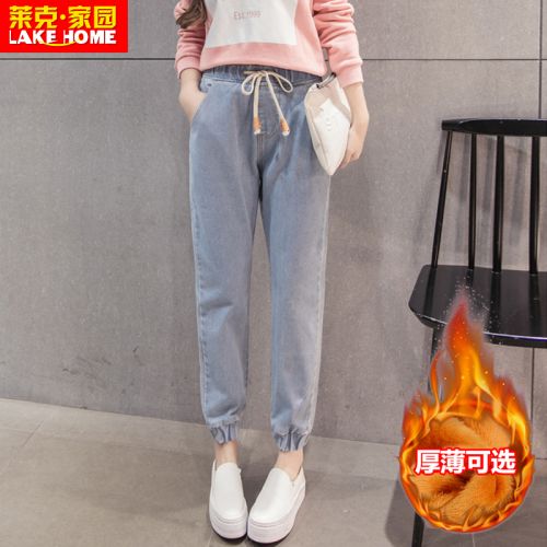 Jean femme - Ref 3191453