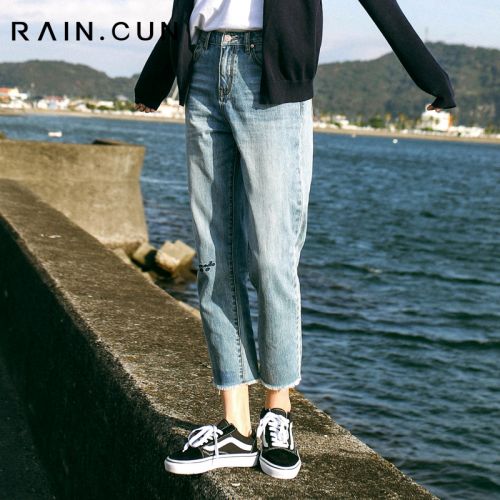 Jean femme RAIN CUN - Ref 3191461