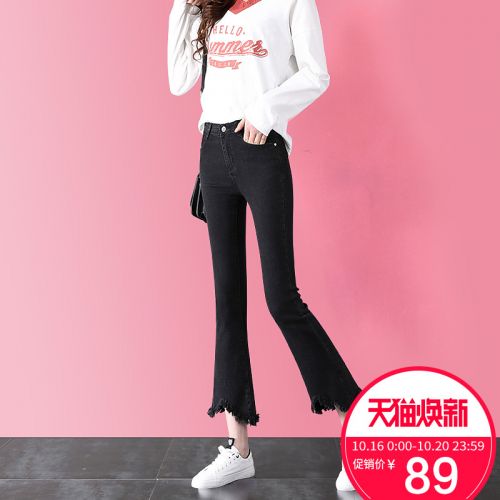 Jean femme RECOURS - Ref 3191462