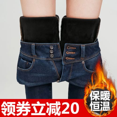 Jean femme - Ref 3191464