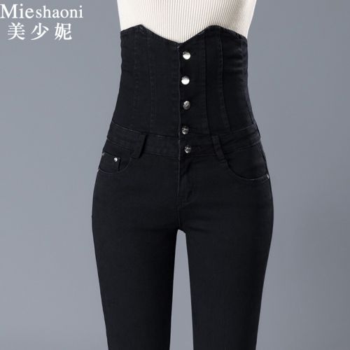 Jean femme MEI SHAONI - Ref 3191474