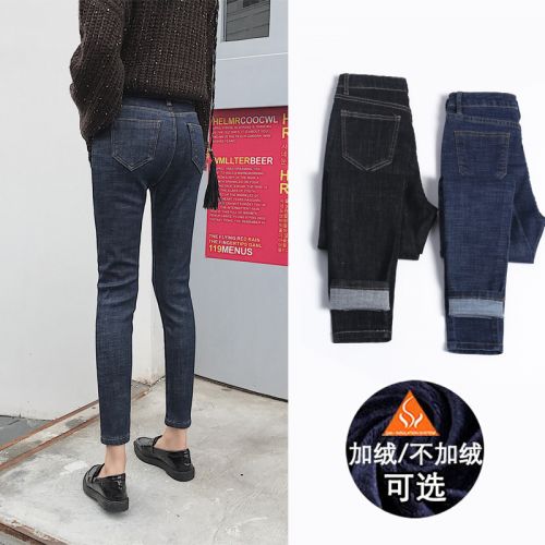 Jean femme - Ref 3191475
