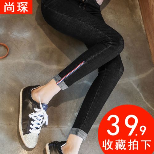 Jean femme SHANG HAO - Ref 3191481