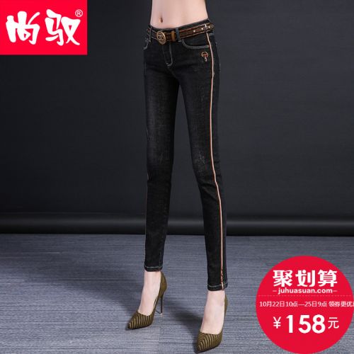 Jean femme - Ref 3191483