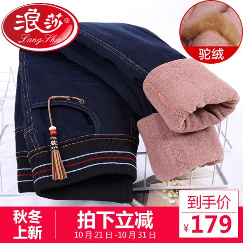 Jean femme - Ref 3191497