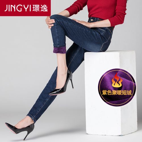 Jean femme - Ref 3191504