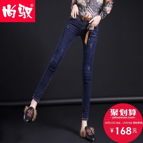 Jean femme - Ref 3191511