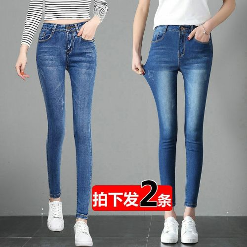 Jean femme DOUBLE DIMENSION - Ref 3191512