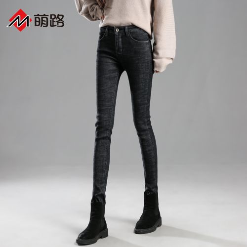Jean femme - Ref 3191515