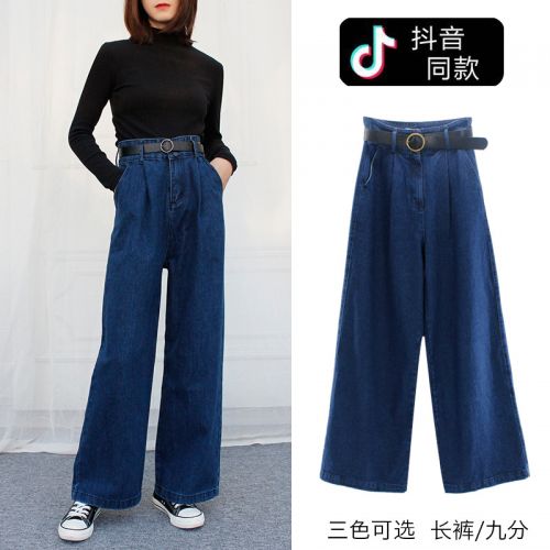 Jean femme - Ref 3191518