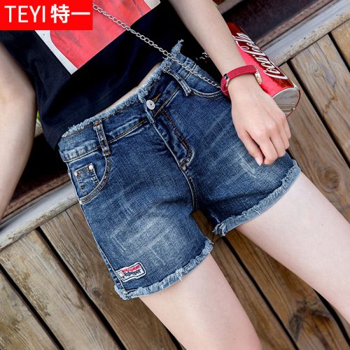 Jean femme - Ref 3191529
