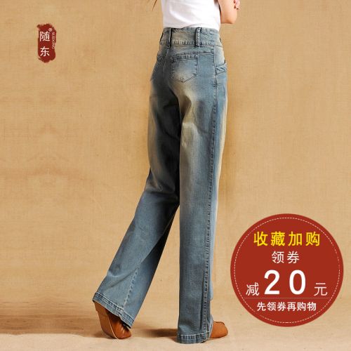 Jean femme - Ref 3191536