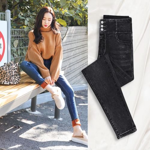 Jean femme OUZICUN - Ref 3191540