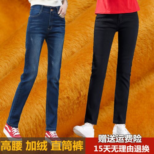 Jean femme HEE RENARD - Ref 3191546