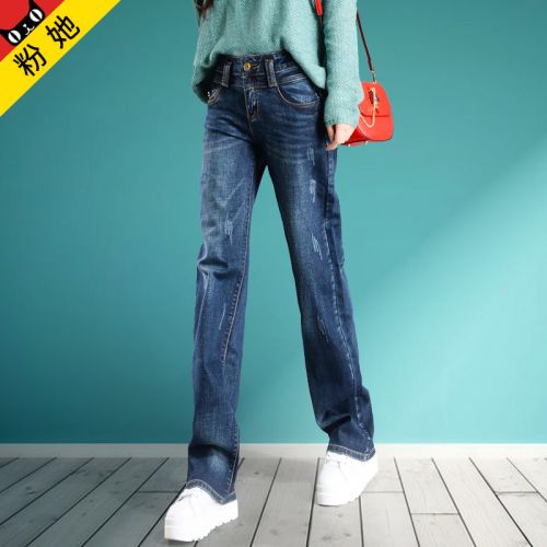 Jean femme PINKTA - Ref 3191547