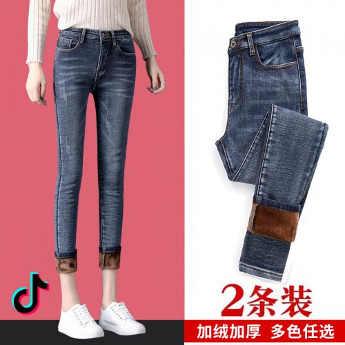 Jean femme POUPEE HONEYHENG - Ref 3191556