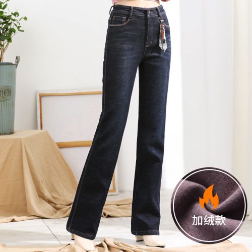Jean femme - Ref 3191557