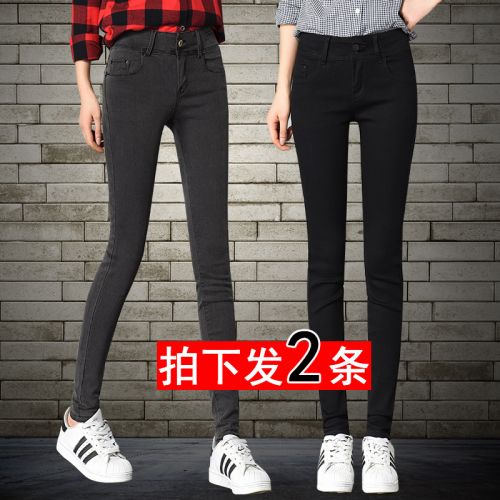 Jean femme MOGUTOUXIAOMI MIL CHAMPIGNON - Ref 3191560