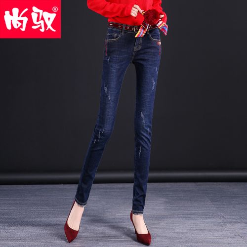 Jean femme - Ref 3191561