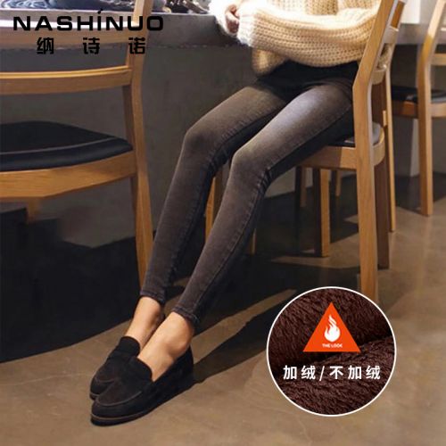 Jean femme - Ref 3191567
