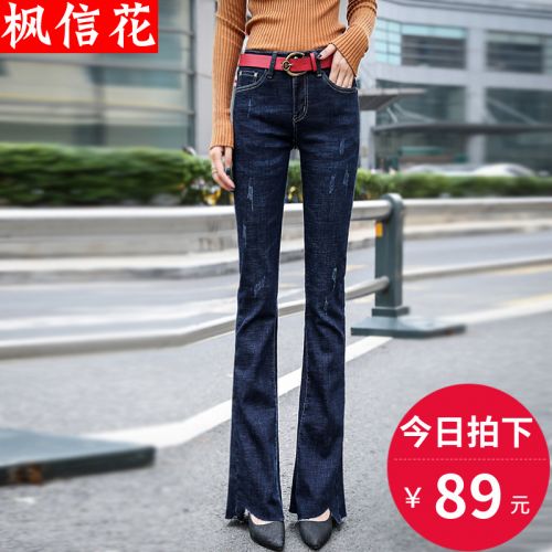 Jean femme - Ref 3191576