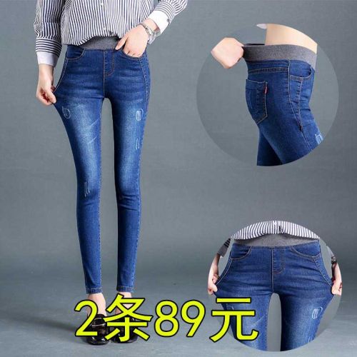 Jean femme - Ref 3191578