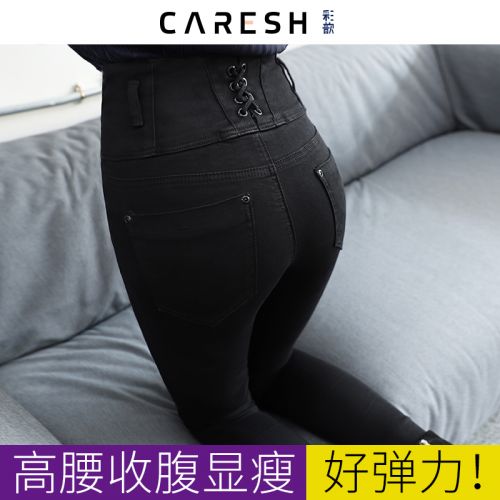 Jean femme CARESH - Ref 3191585