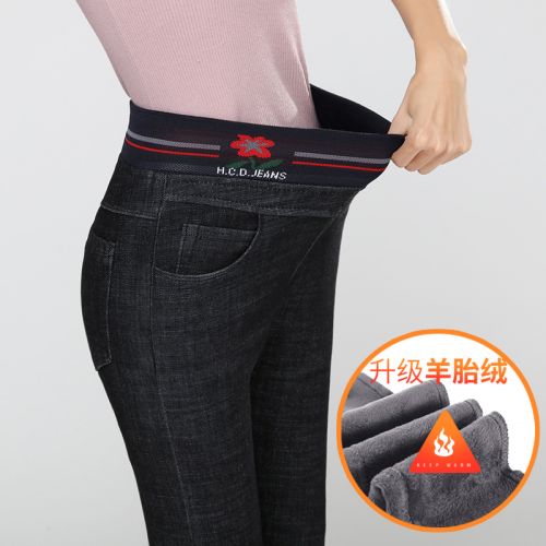 Jean femme - Ref 3191589