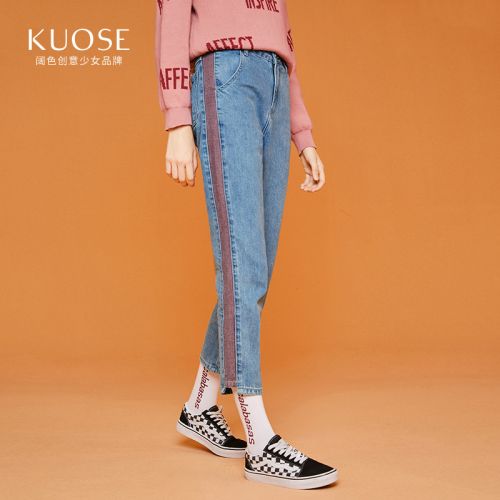 Jean femme KUOSE - Ref 3191591
