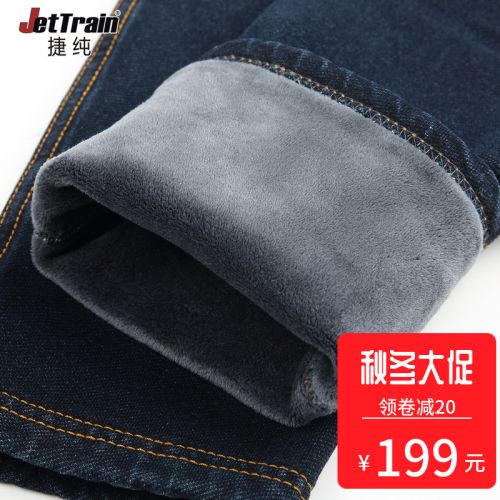 Jean femme JETTRAIN - Ref 3191595