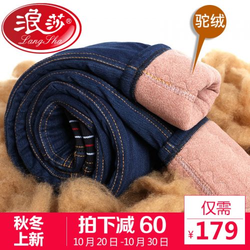 Jean femme - Ref 3191597