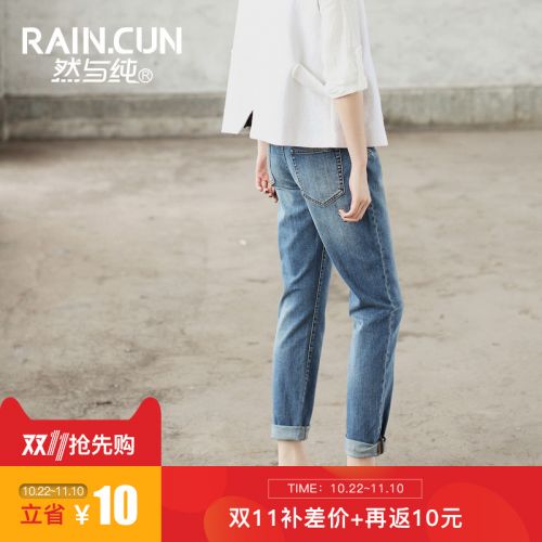 Jean femme RAIN CUN - Ref 3191607