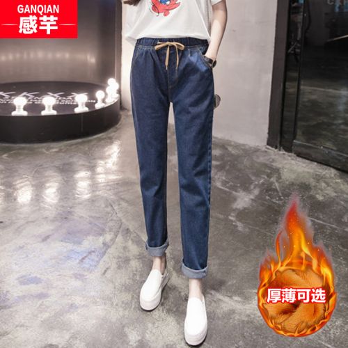Jean femme - Ref 3191614