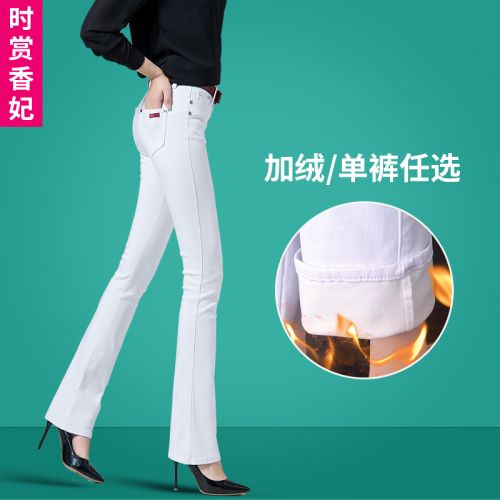 Jean femme - Ref 3191630