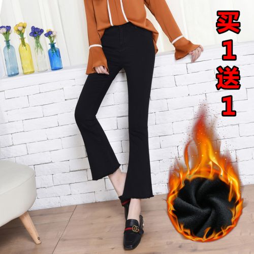 Jean femme ATAF - Ref 3191632